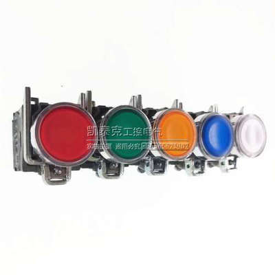 带灯按钮XB4BW31B5/33B5/34B5/35B5/36B5/31B1/33B1/34B2