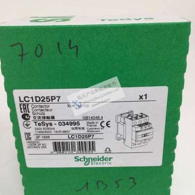 全新原装正品三极交流继电器 LC1D25P7 电压230V