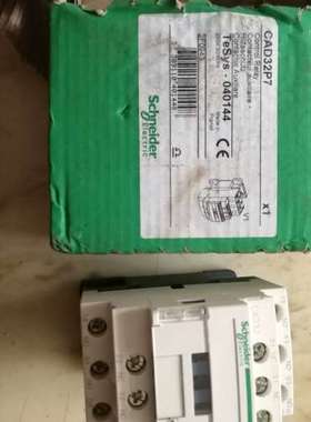 ，接触器 CAD32P7 TESYS-040144