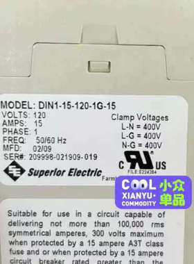 安全继电器STABILINE DIN1Series：DI议价