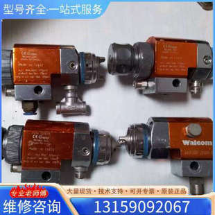 （议价）Walcome MATIK GEO 3