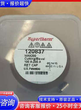 美国海宝全新电浆配件固定盖:120837全新海宝电浆议价