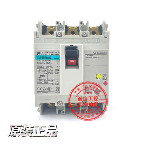 原装日本进口漏电断路器 EW50RAG-3P040 30A现货拍前议价