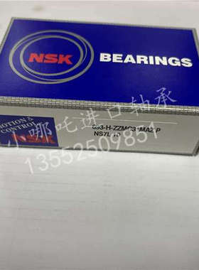 小微型轴承 NSK SS 692/693/694/695-H-ZZCM NSK693-H-ZZMC3×MA