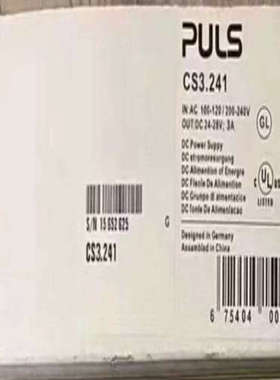 电源普尔世电源CS3241（可可电子）