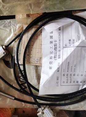 瓦锡兰燃油温度传感器 TE101 W32 JAEGER 0051D0040