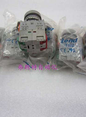 全新正品原装天得红色平头按钮TN2一开一闭TN2BF-1AB