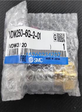 SMC电磁阀VDW350-5G-3-02-H VDW250-5G-2-M5-Q VDW21-5G-1-M5-G