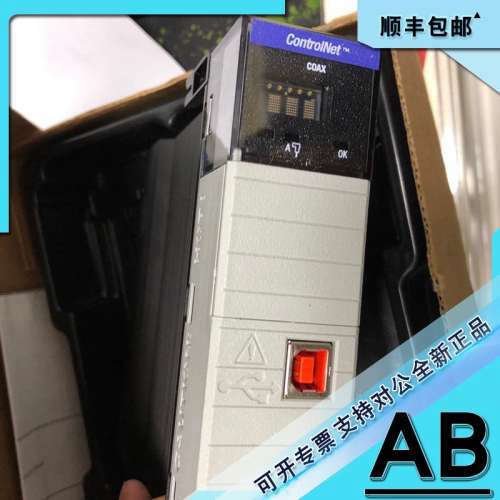 1756-CNBR ControlLogix ControlNet冗余媒体桥接模块 1756CNBR