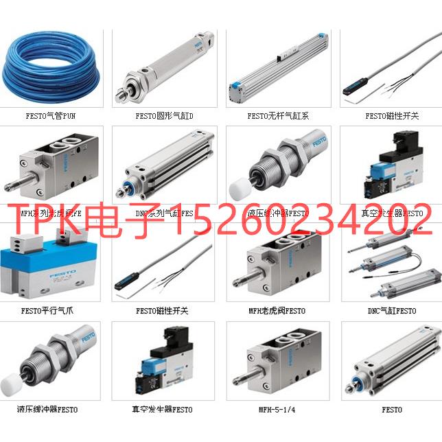 询价FESTO全新原装MN1H-5/3E-D-3-C SEU-1/4 LRMA-M5-QS-6