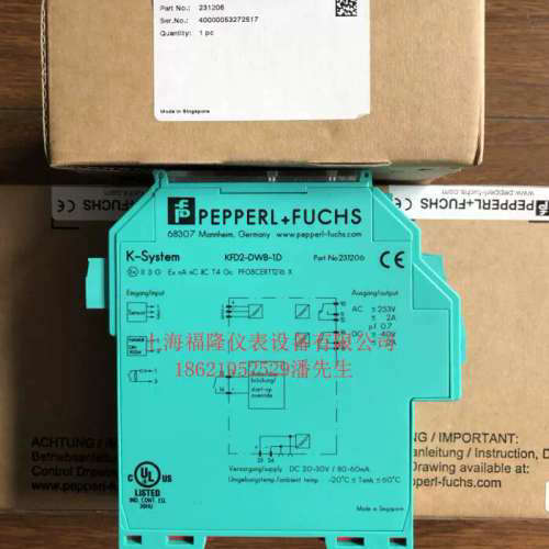 KFD2-DWB-1.D 全新P+F倍加福安全栅