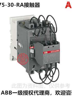 ABB切换电容器专用接触器 UA75-30-00-RA*220V；1SBL411024R8000