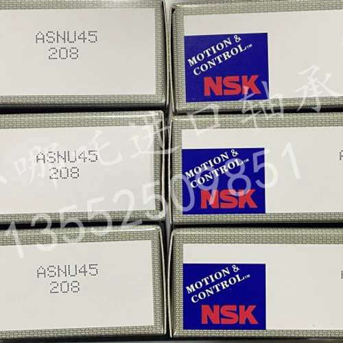 NSK单向离合器逆止轴承NSK ASNU/12/15/17/20/25/30/35/40/45/50