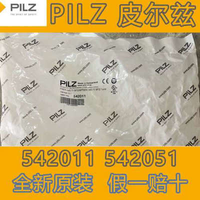 PILZ 542011 542051 542081 PSEN cs5.11 M12/8/PSEN cs5.11 M12