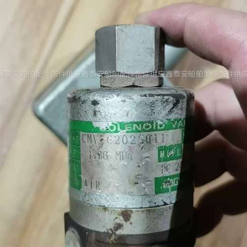 询价 1-3-5 洋马辅机停车电磁阀，库存件，成色如图，CMV-C