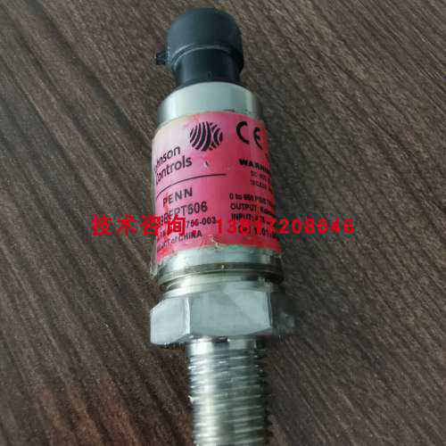 江森自控压力感测器P499ABS-404C电流讯号4~20mA水压气压JOHNSON