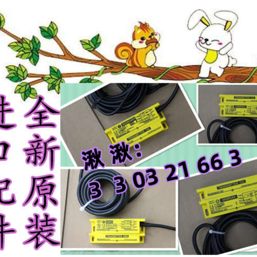 AECO接近开关SI8-DC2 PNP NO H1S/SI6.5-DC2 PNP NO H1S/AMX5N