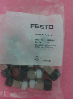 全新原装正品FESTO费斯托 QS-V0-1/4-8 160503 大量现货