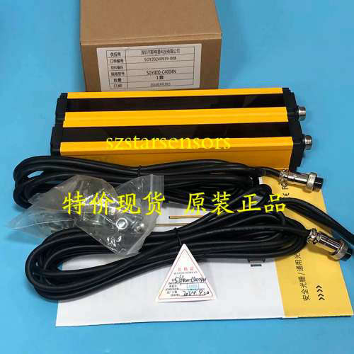 斯格易SQTI安全光幕SGY400-C4004N安全光栅原装正品假一罚十