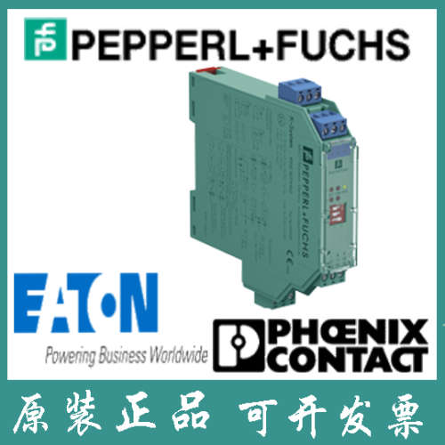 德国倍加福原装进口全新正品安全栅开关放大器 KFD2-SOT3-Ex2现货