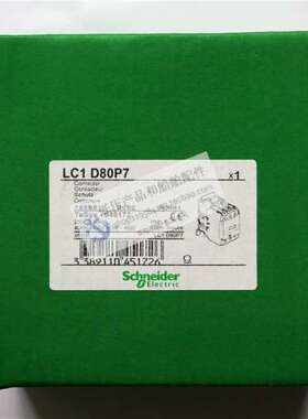 全新原装正品三极交流继电器 LC1D80P7 电压230V