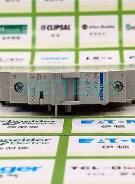 13年老店德国hager海格 MZ209 280VAC过电压脱扣器断路器线圈230V