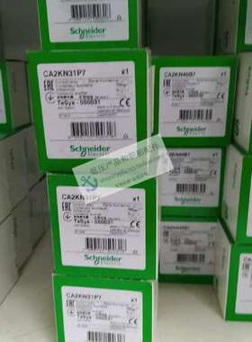 全新原装正品电气 TeSys K系列控制继电器 CA2KN31P7 230V