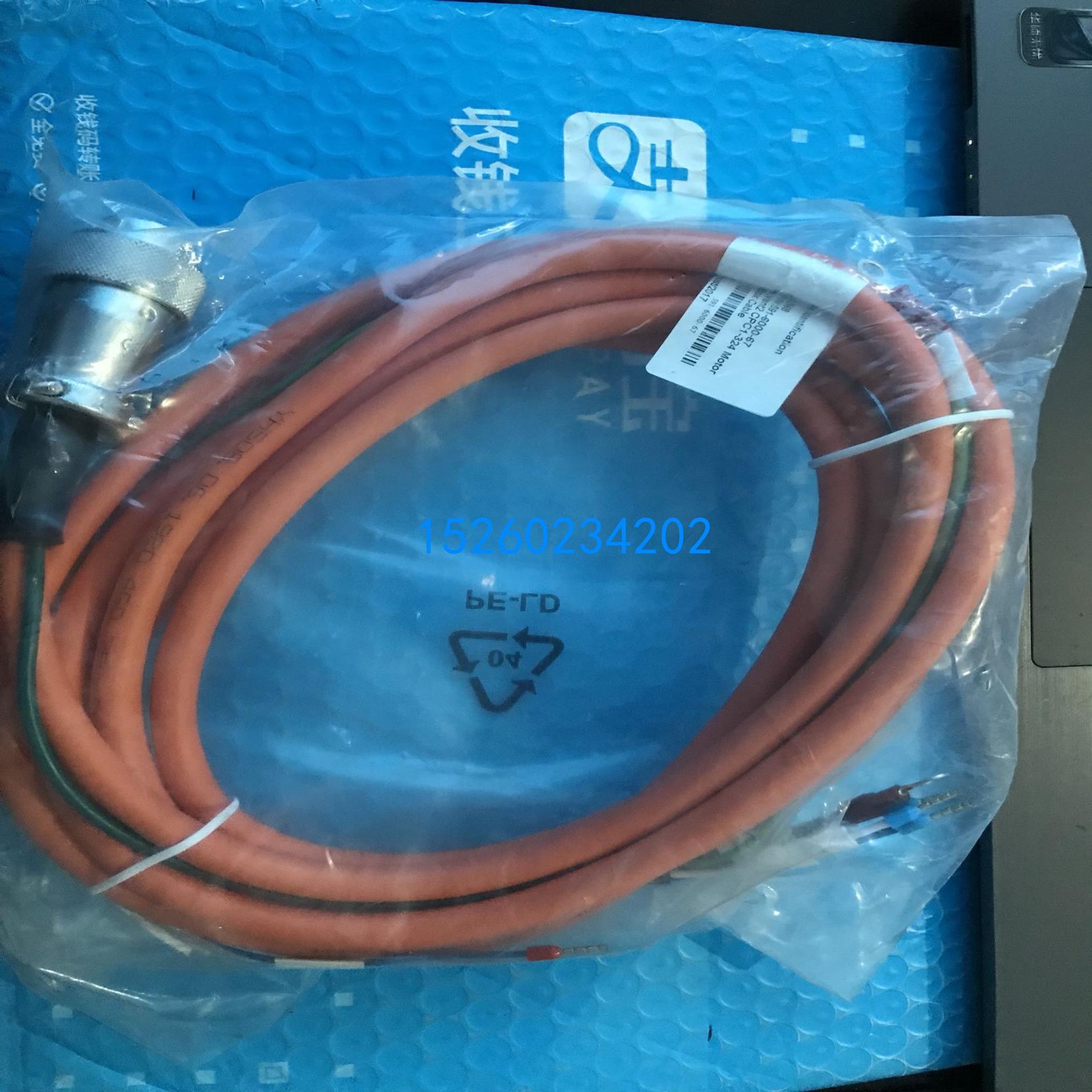 ALEX Cb亚历克斯电缆P/N：591-6000-67 Vnt2 COC1-324 Mot