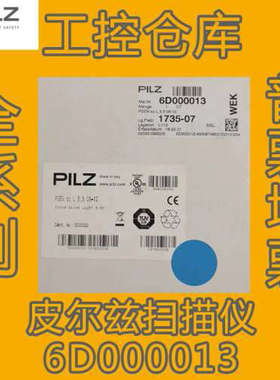 全新 PILZ 6D000013 皮尔兹扫瞄仪PSEN -SC.L 5.5 08-12
