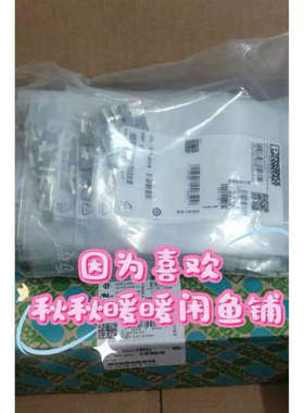 【议价】 1733169 EBP2-5 连接器桥接件202