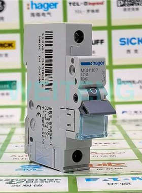 hager海格 MCN116P MCN120P 家用照明插座单极1P空气开关C16A 20A