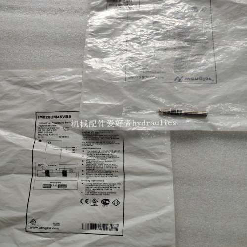 德国wengIor威格勒接近开关IM020BM45VB8