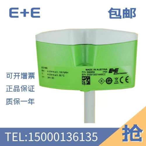 E+EE160-M1T2A6SBL0SBH50温湿度感测器M1T2A3/M1T1A6/T1A3