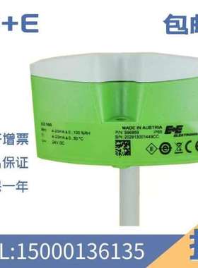 E+EE160-M1T2A6SBL0SBH50温湿度感测器M1T2A3/M1T1A6/T1A3