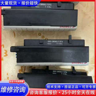 TBCH 1724议价