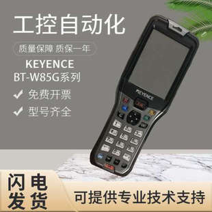 A700GA A500GC 88271扫码 基恩士BT 器 W85G WUC8U 原装 WB1