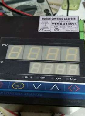 议价定型机缩码表ytmc-2137二台ytmc3161r3一台