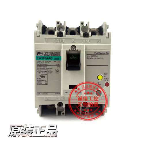 原装日本进口漏电保护断路器EW100AAG 75A60现货拍前议价