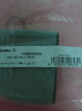 全新原装魏德米勒 1788690000 HDC 25A TSLU 现货