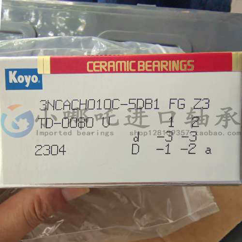 KOYO 角接触球轴承 3NCACH010C-5DB1 FG Z3 机床主轴轴承 背对背