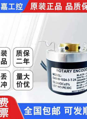 奥托尼克斯款E40 H6 H8 H10编码器空心电梯HB12 3-N-24 6-L-5全新