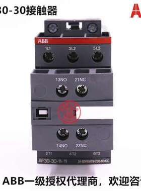 ABB交直流接触器AF30-30-00-14*250-500V AC/DC；1SBL277001R1400