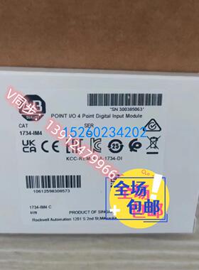 1734-IM4 1734-IM2  POINT I/O系列 AB罗克韦尔PLC模块 质保