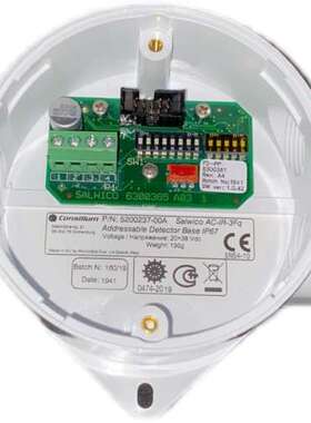 Consilium AC-IR-3Fq 5200237-00A 监视器底座现货议价