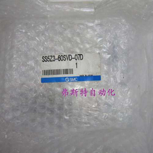 全新正品原装原装气缸SS5Z3-60SVD-07D SS5Z3-60SVD-07D