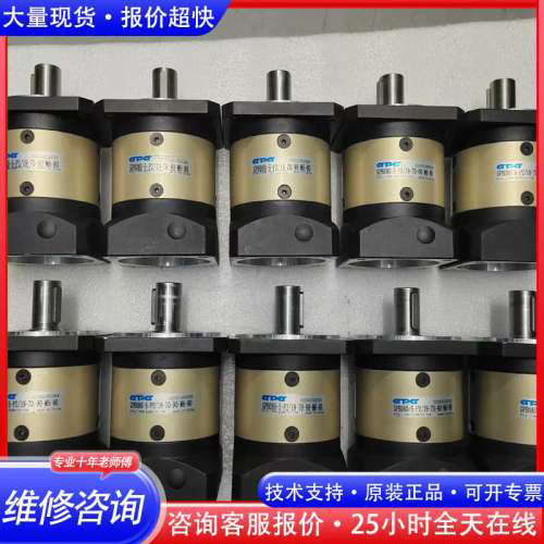 GPB080-5-P2/19-70-90-M6-80，行星减议价