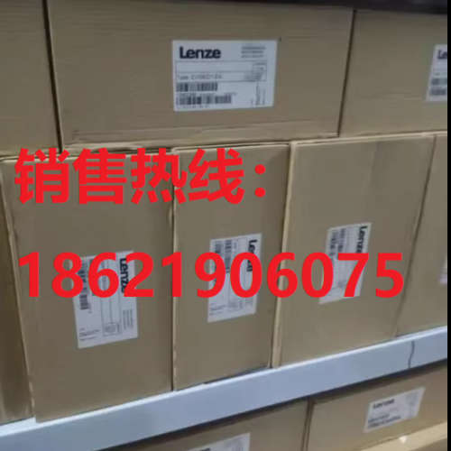 lenze伦茨9300驱动器 EVS9321/9322/9323/9324/9325/9326-EI 议价
