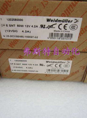 全新正品原装魏德米勒电源CP E SNT 50W 12V 4.2A 1202580000