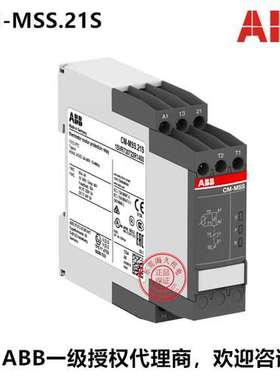 原装ABB热敏电阻电机保护继电器 CM-MSS.21S；1SVR730722R1400