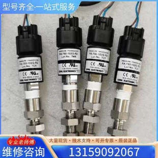 758 议价 COPAL科宝压力感测器PA 102G
